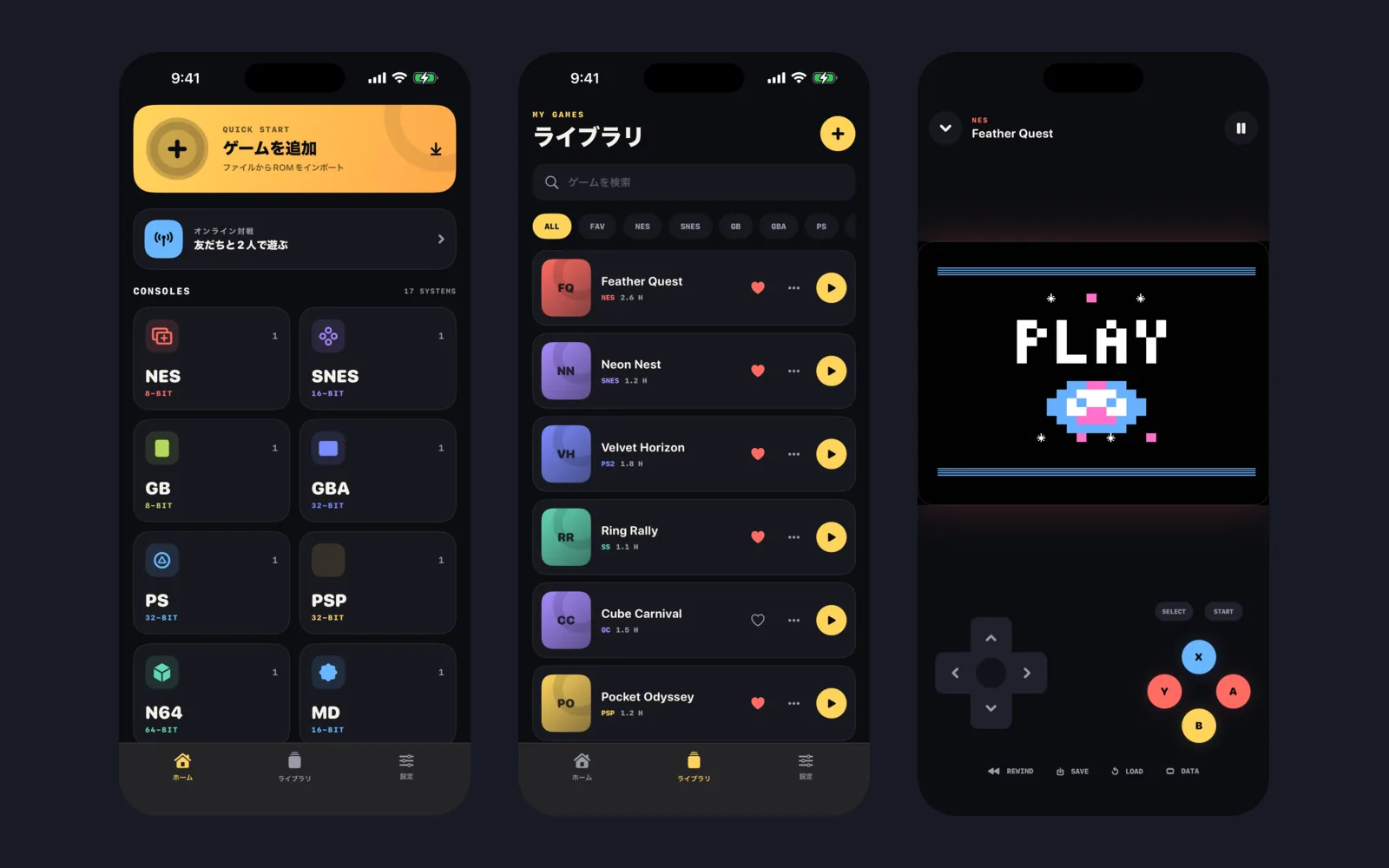 emu iPhone版の3画面。左がホーム画面(ゲームを追加、オンライン対戦、機種ごとのタイル)、中央が機種で絞り込めるライブラリ、右が画面パッドを表示したプレイ画面