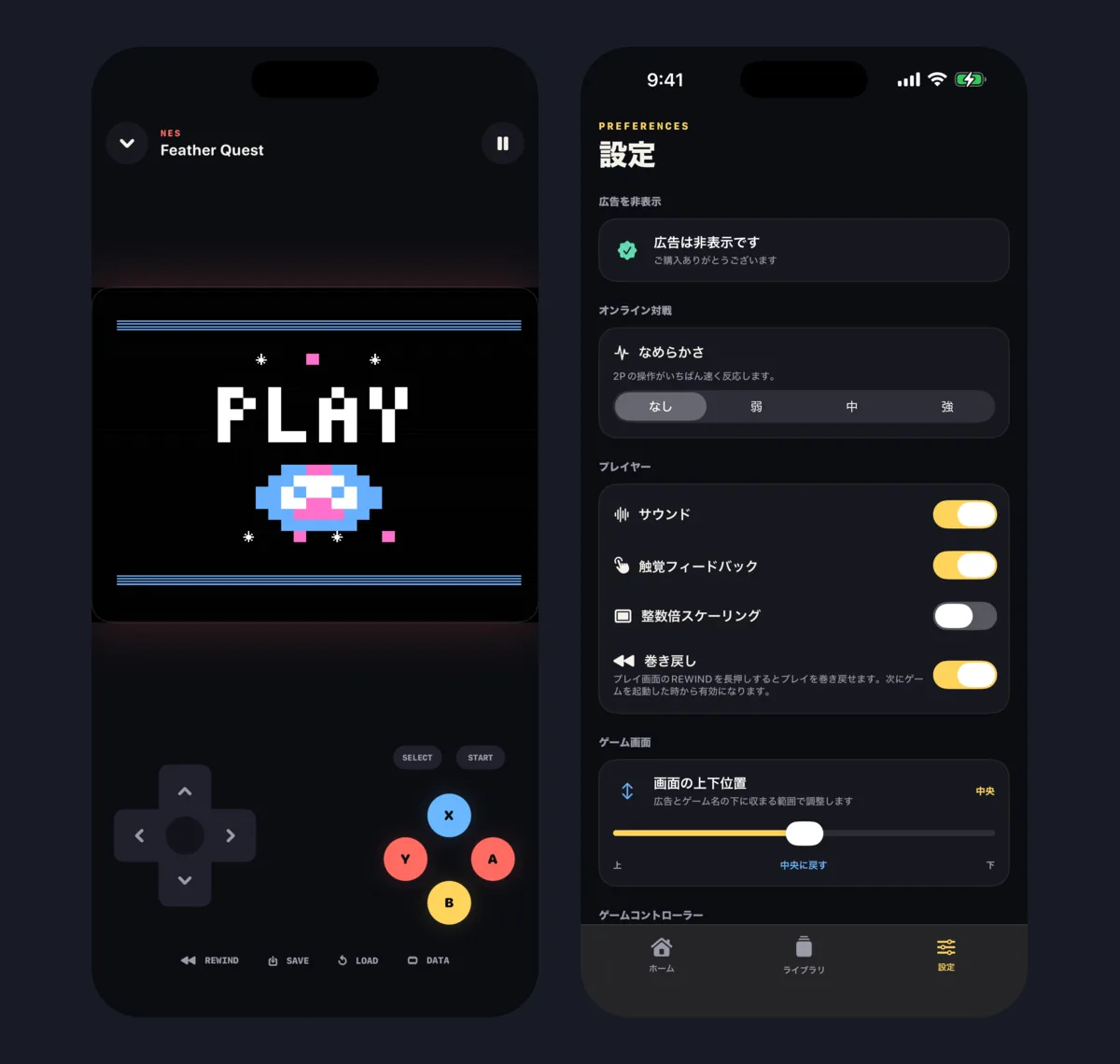 emu iPhone版のプレイ画面と設定画面。左のプレイ画面には、ゲーム画面の下に十字キー、X・Y・A・Bボタン、SELECT・START、下端にREWIND・SAVE・LOAD・DATAが並ぶ。右の設定画面には、広告の非表示、オンライン対戦のなめらかさ(なし・弱・中・強)、サウンド、触覚フィードバック、整数倍スケーリング、巻き戻し、画面の上下位置のスライダーがある