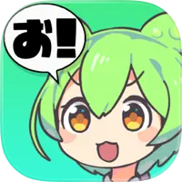 お喋りずんだもん