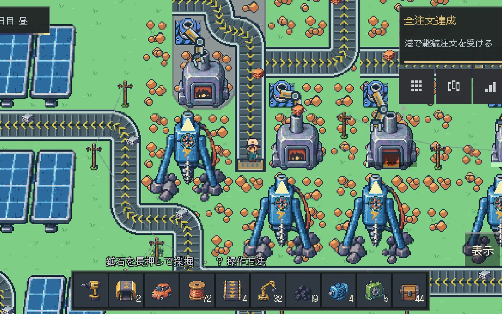 ポートリアのゲーム画面。鉱床の上で青い採掘機が掘り、炉が鉄板を焼き、ベルトが周りを走っている
