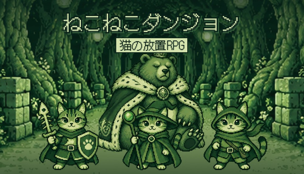 Meow Dungeon: Idle Cat RPG キーアート
