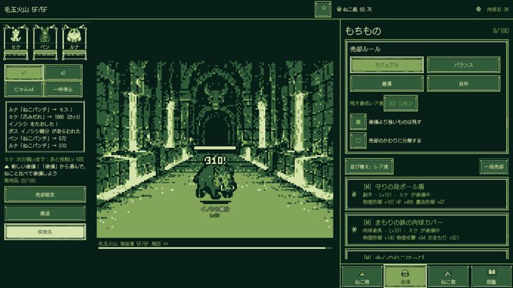 Meow Dungeon: Idle Cat RPG：ボスとのバトル（日本語）