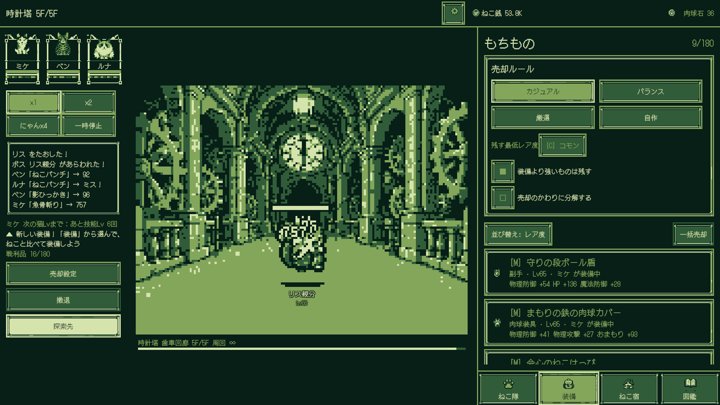 Meow Dungeon: Idle Cat RPG：時計塔のボス（日本語）