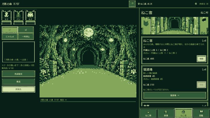 Meow Dungeon: Idle Cat RPG：ねこの育成（日本語）