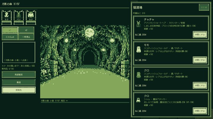 Meow Dungeon: Idle Cat RPG：安全ピン工場のゲーム画面（日本語）