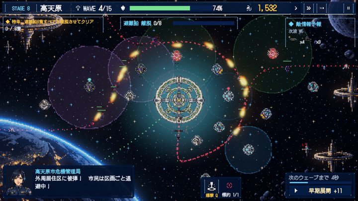 Orbital Defense 2899：コロニーの防衛（日本語）