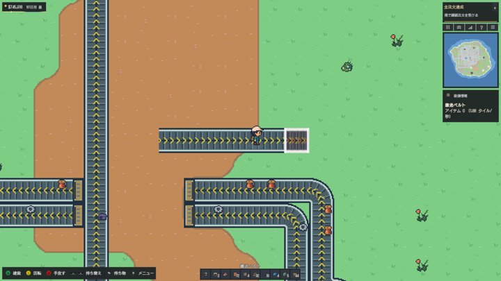 Portoria:防衛設備の建設(日本語)