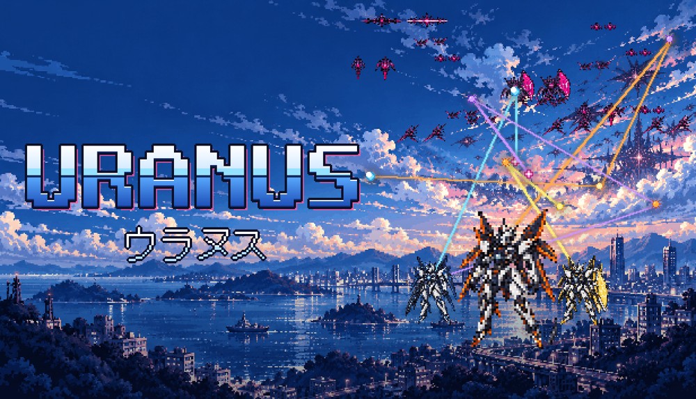 URANUS キーアート