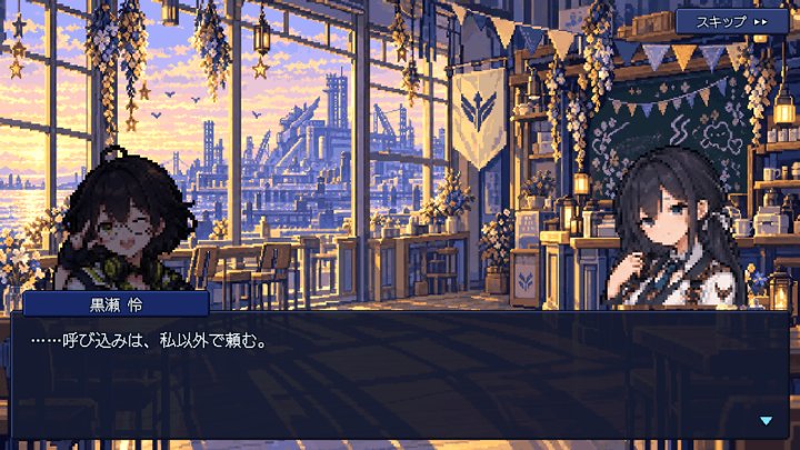 URANUS：少女たちの物語（日本語）