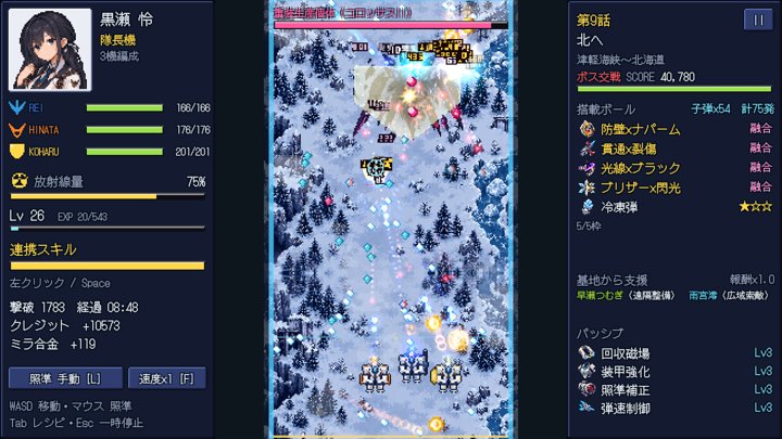 URANUS：安全ピン工場のゲーム画面（日本語）